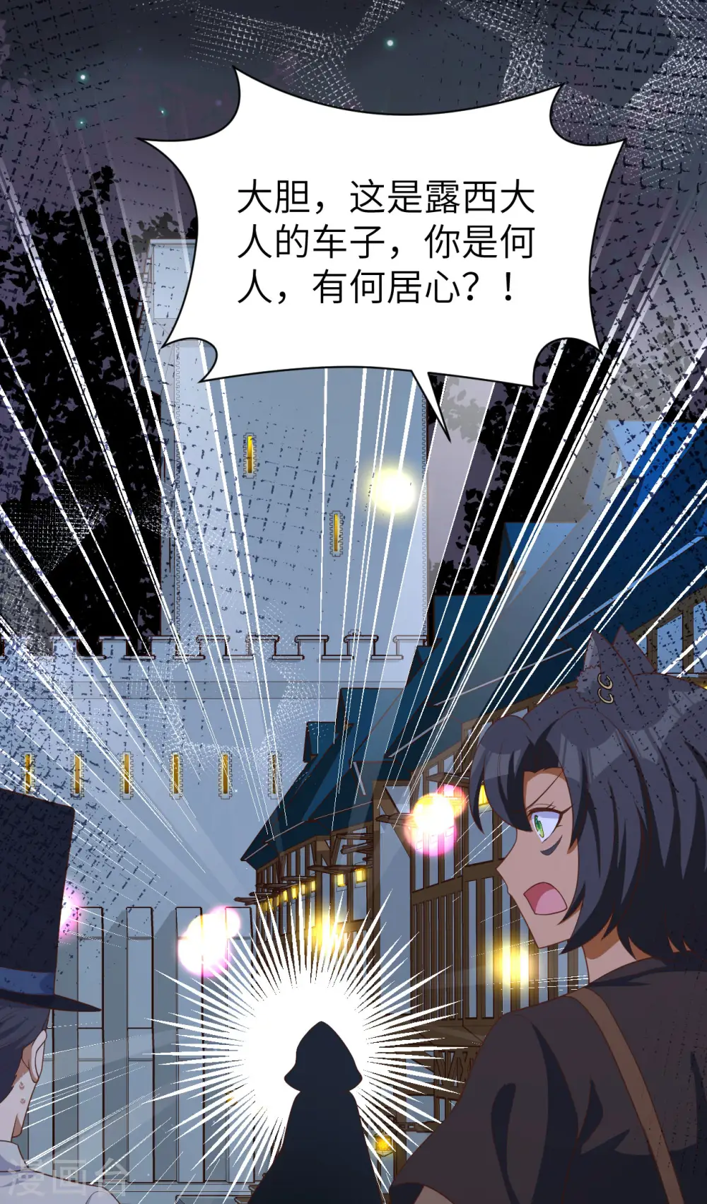第425话17