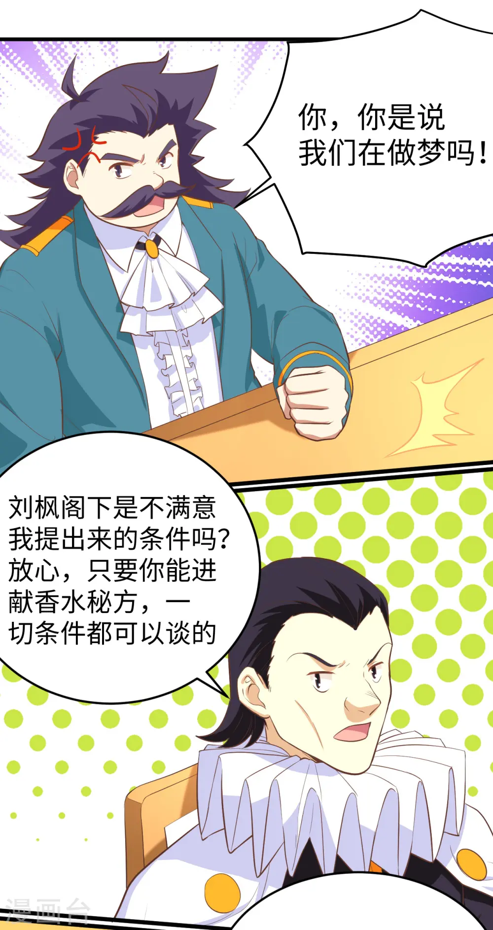 第164话34