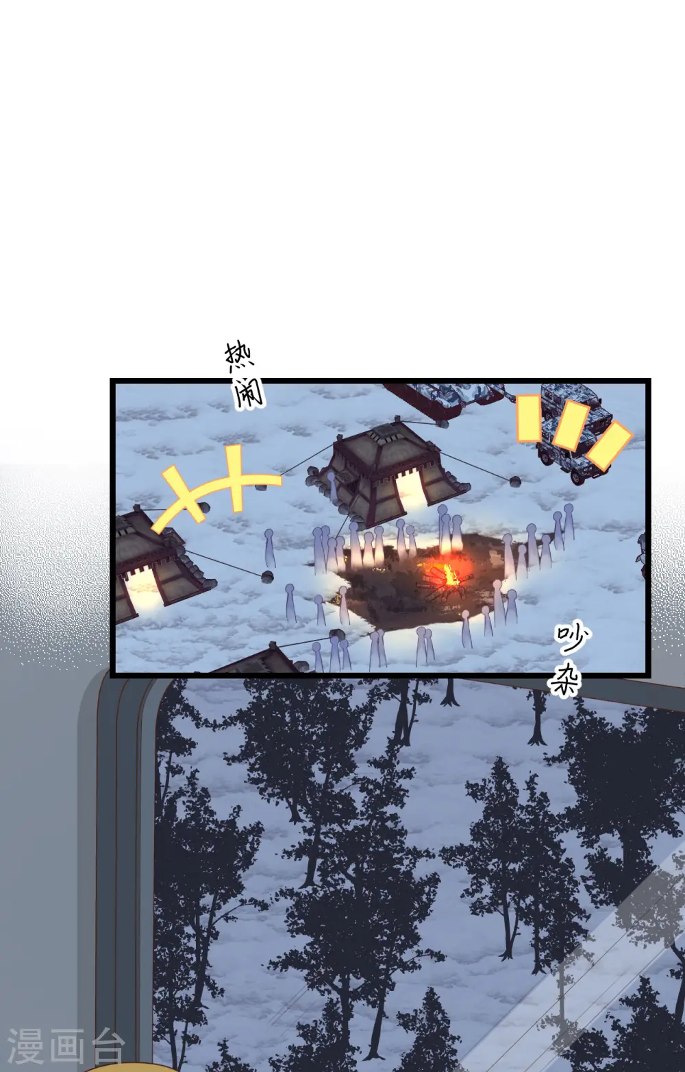 第400话1