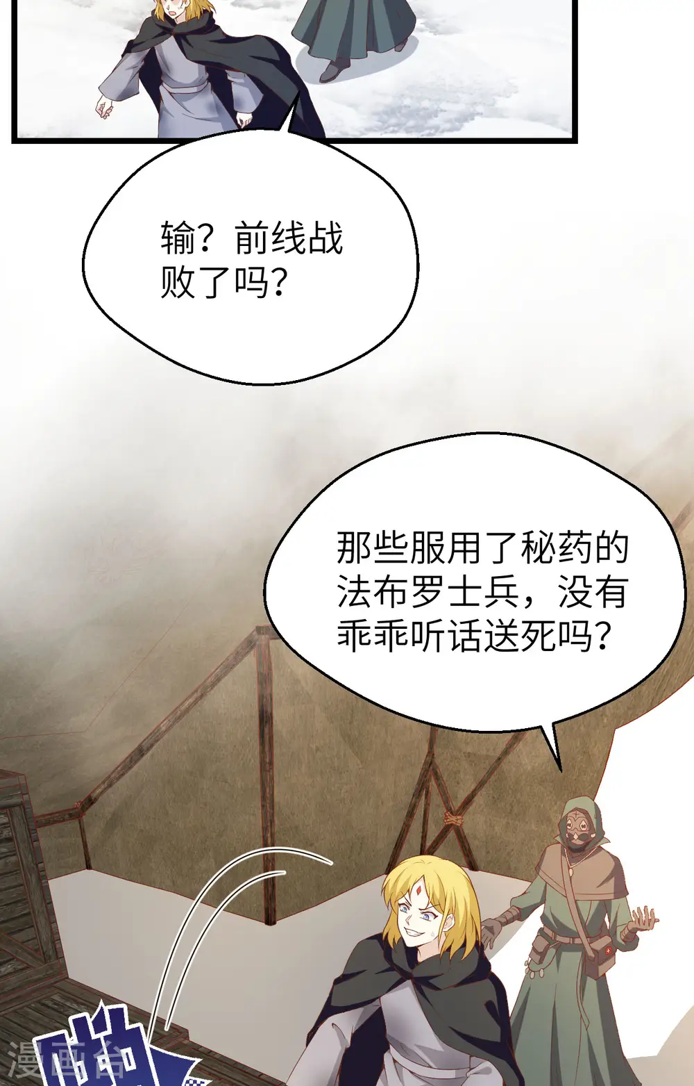 第415话40