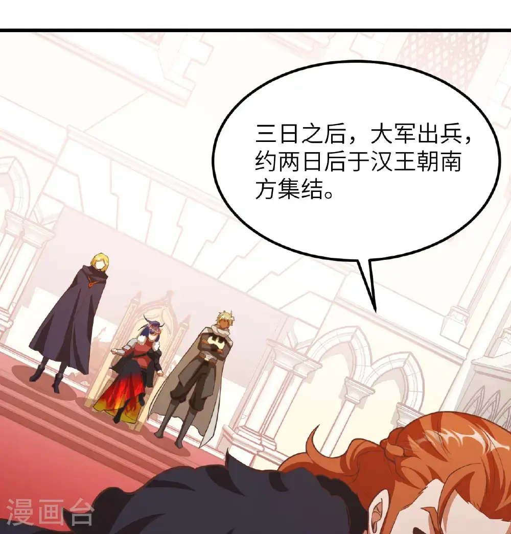 第506话37