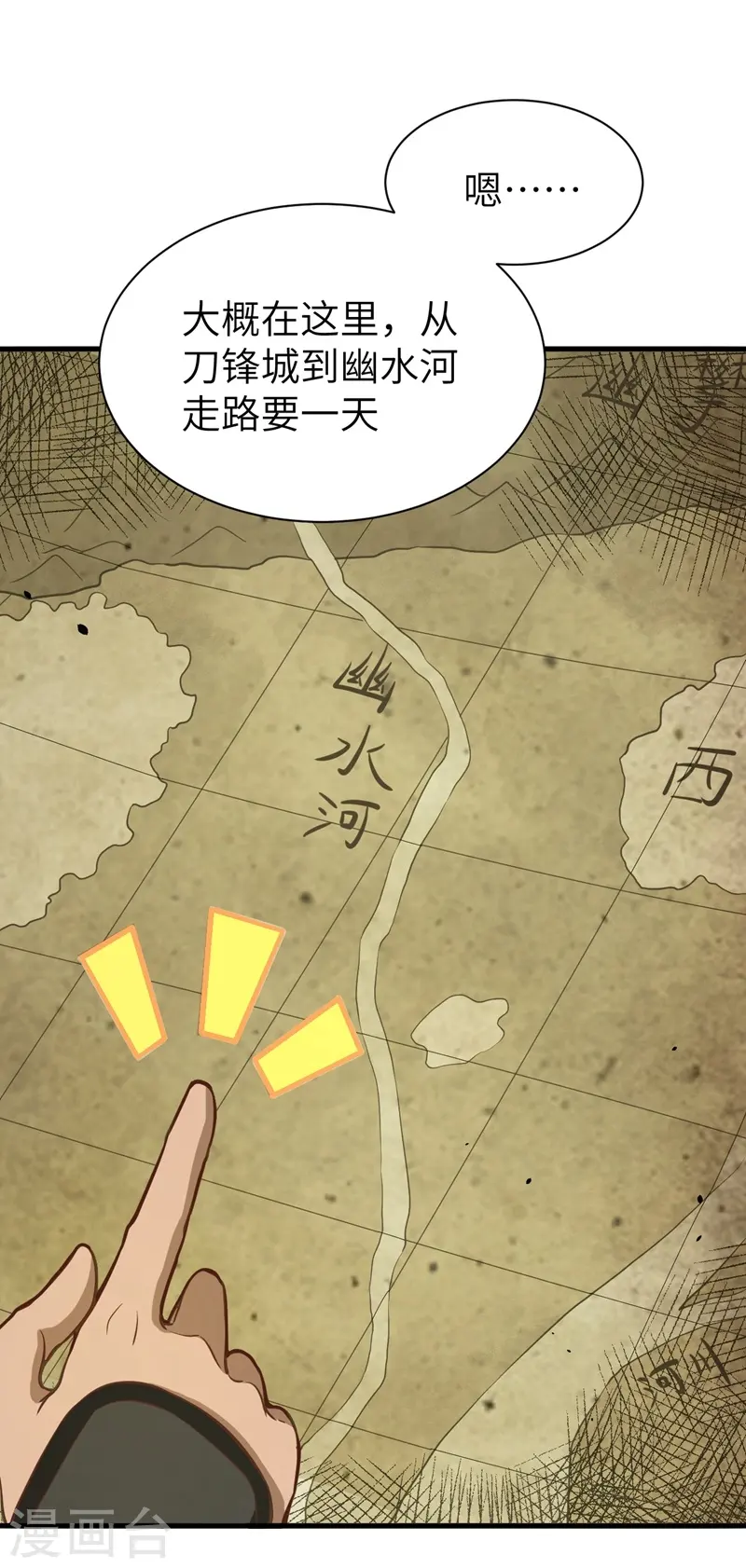 第113话19