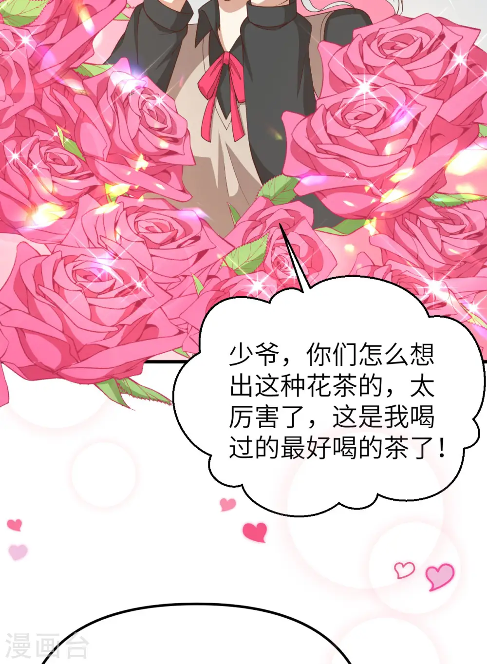 第363话46
