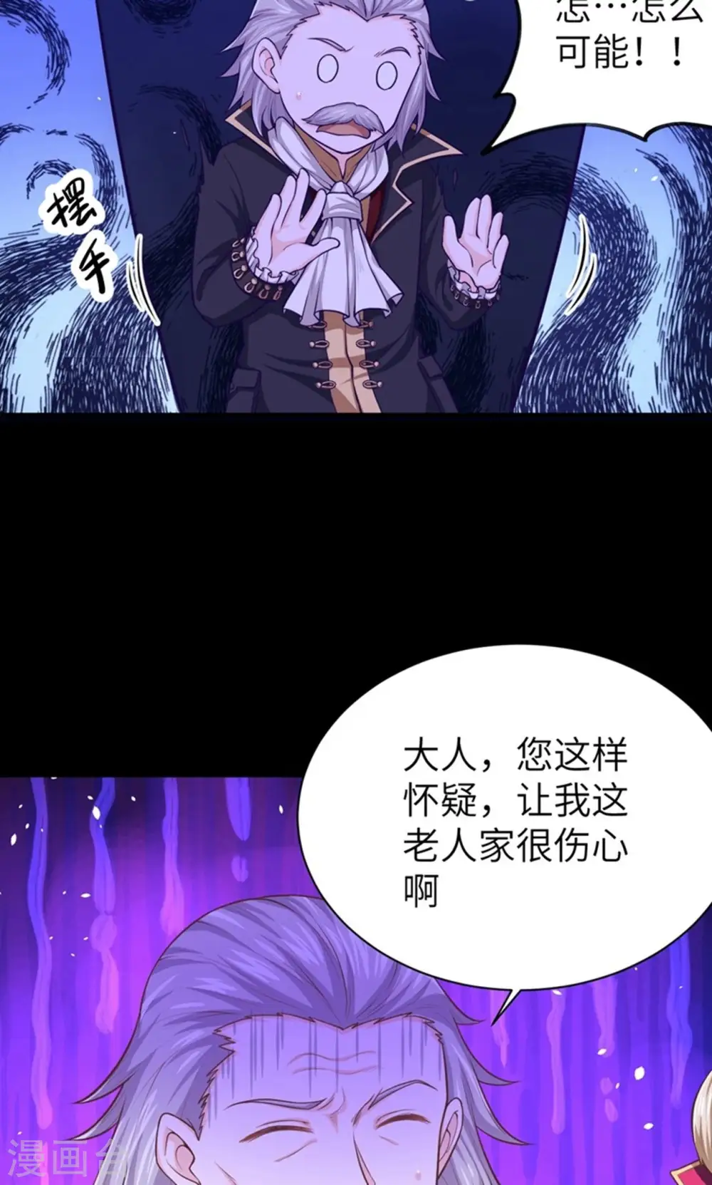 第41话19