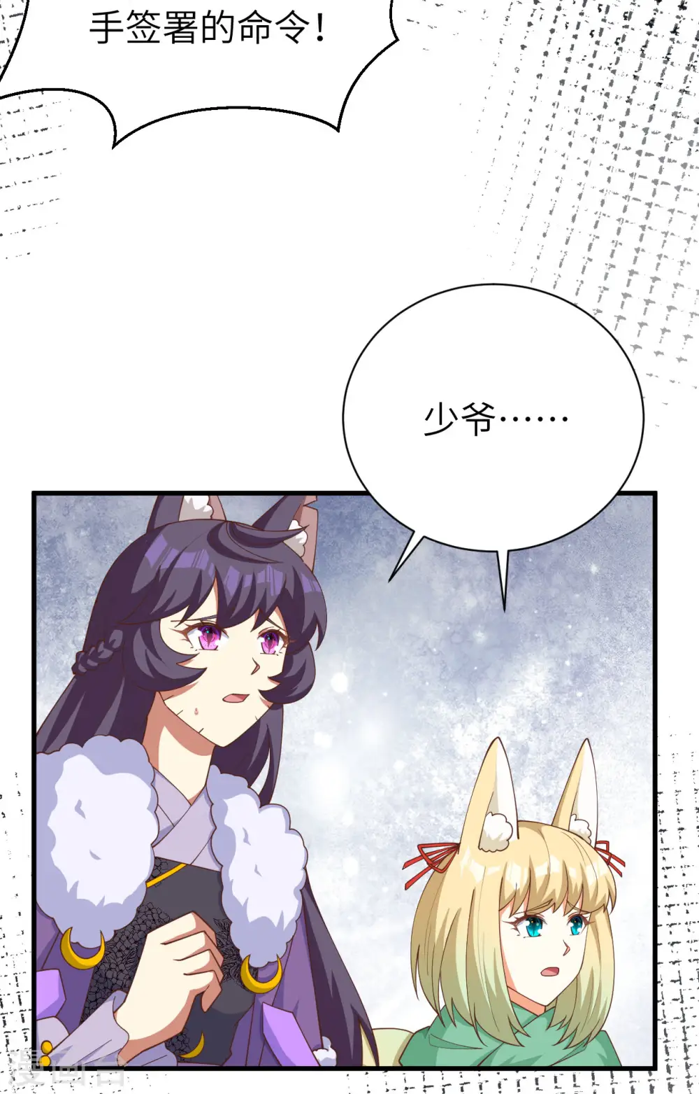 第389话27