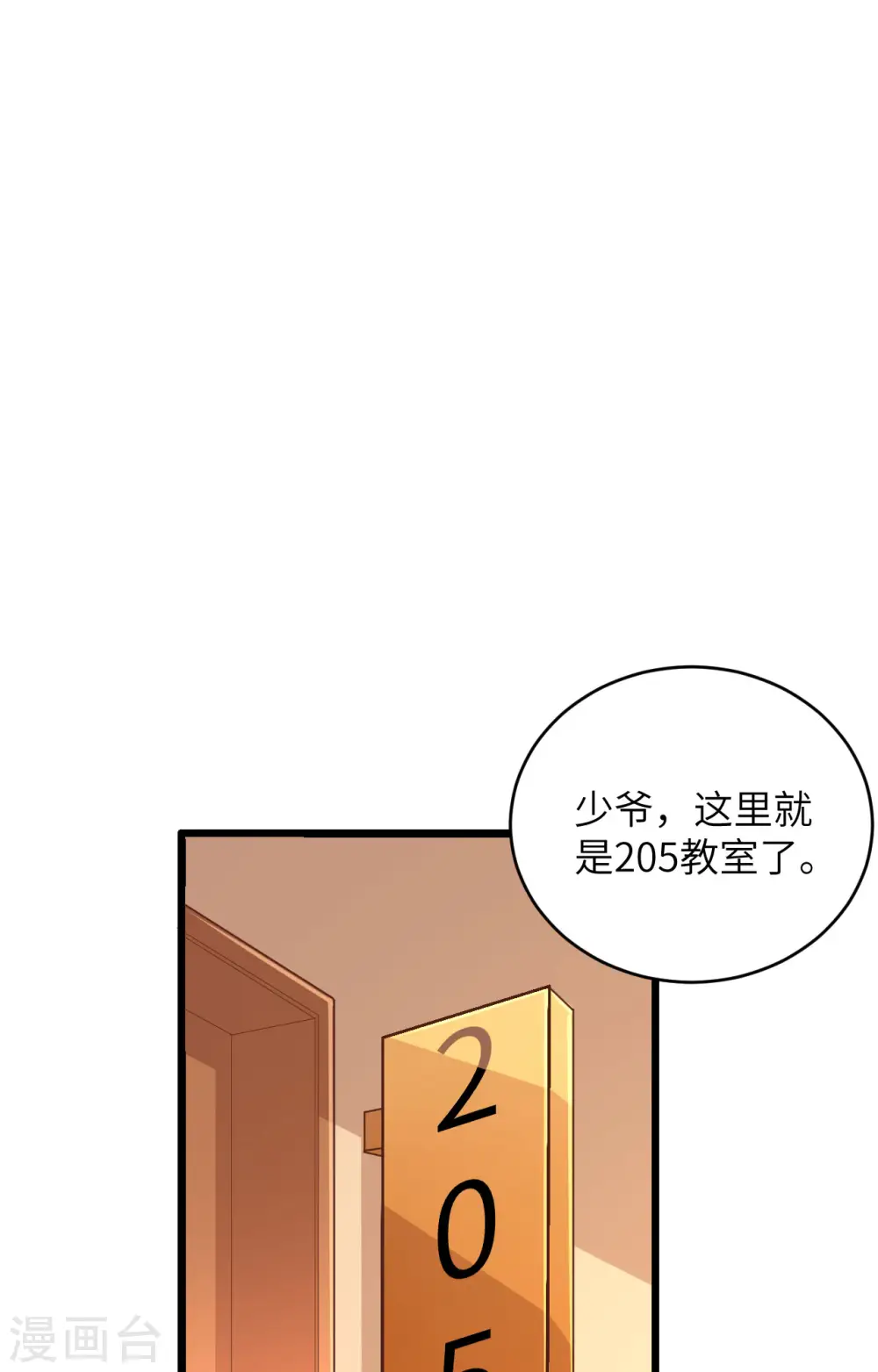 第313话20