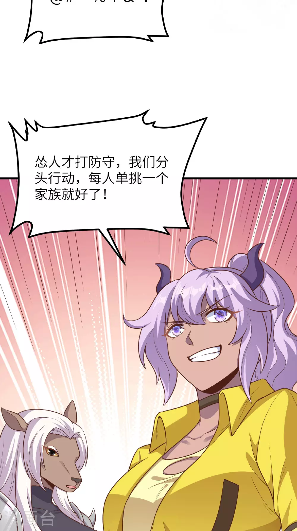 第492话34