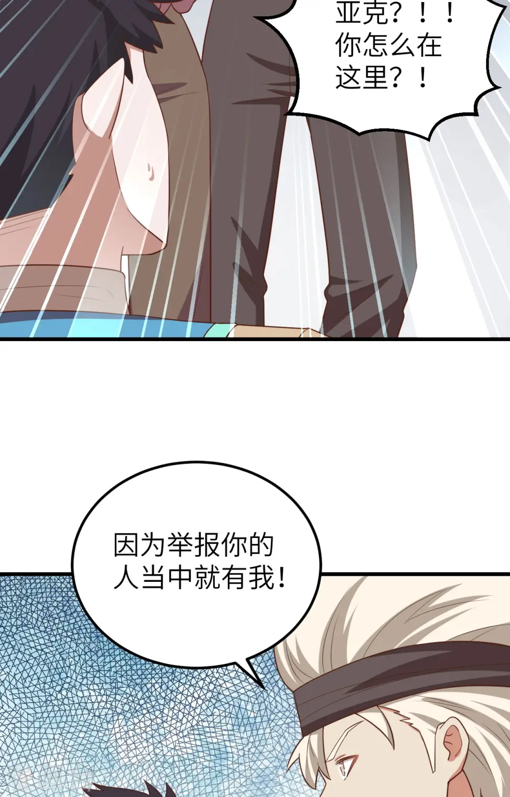 第276话39
