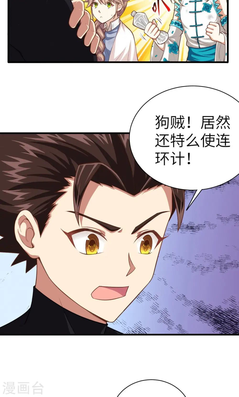 第30话3