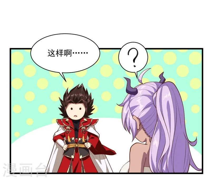 第71话8