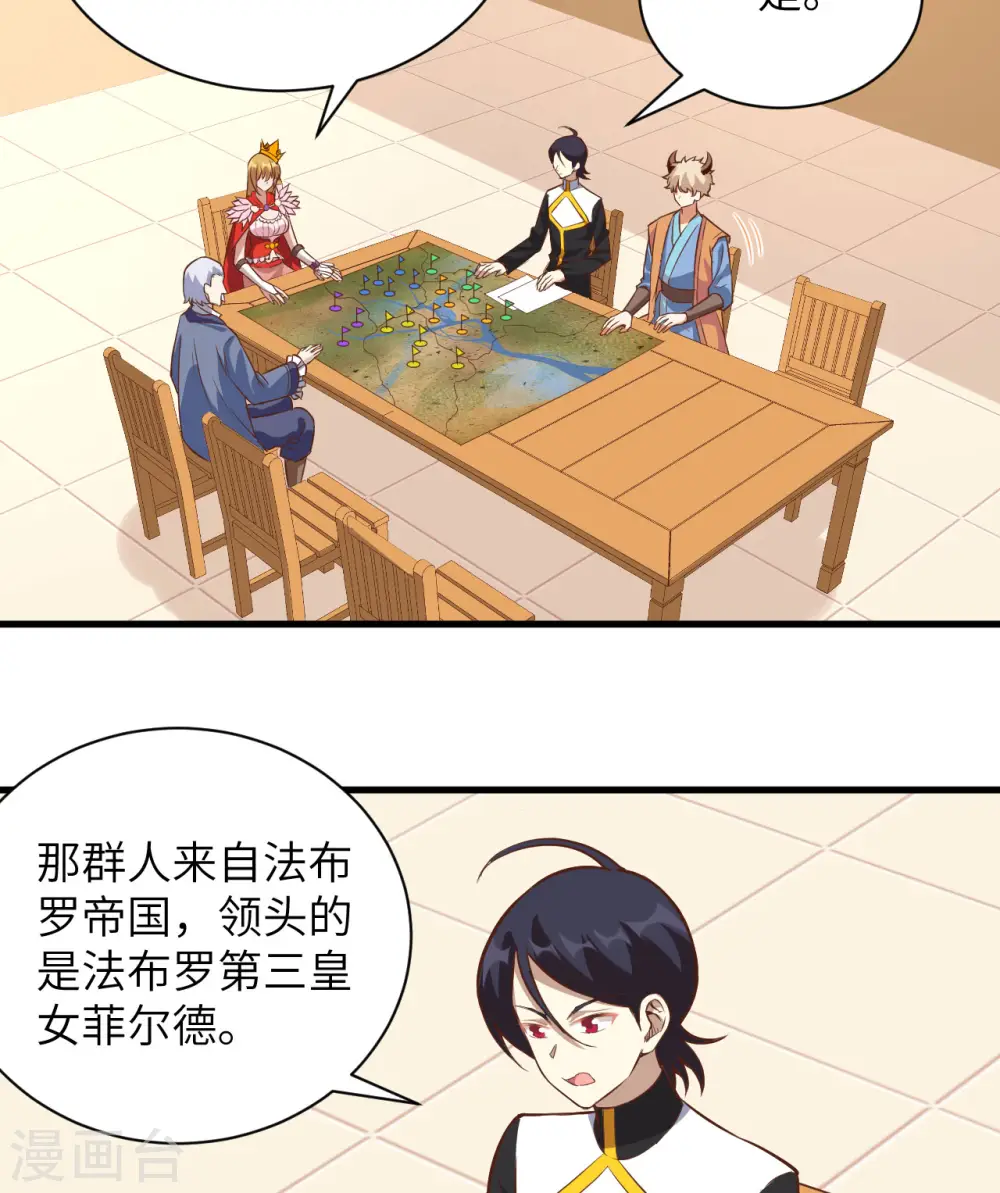 第300话8
