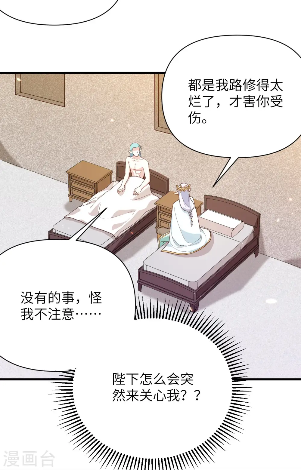 第362话17