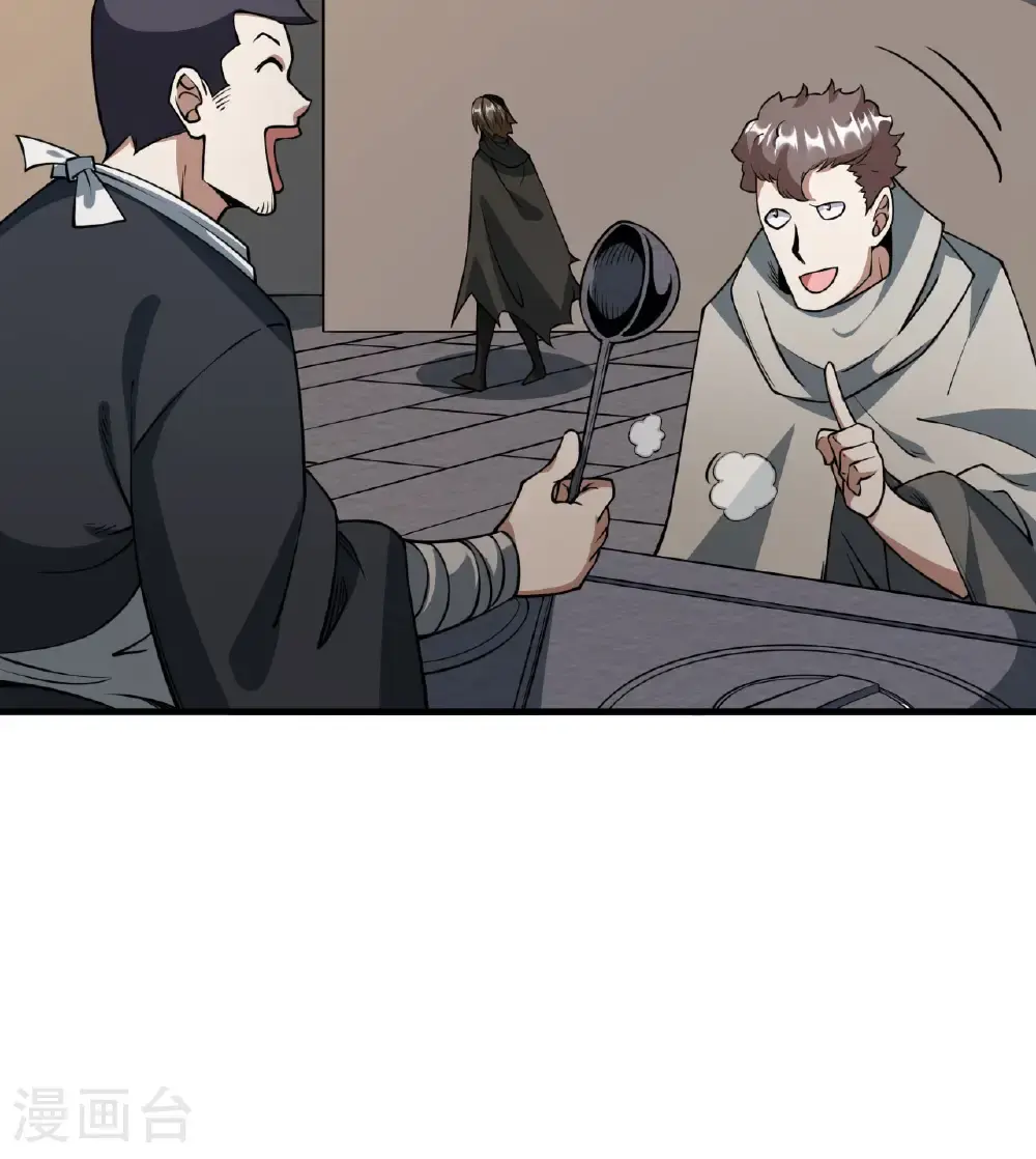 第512话39