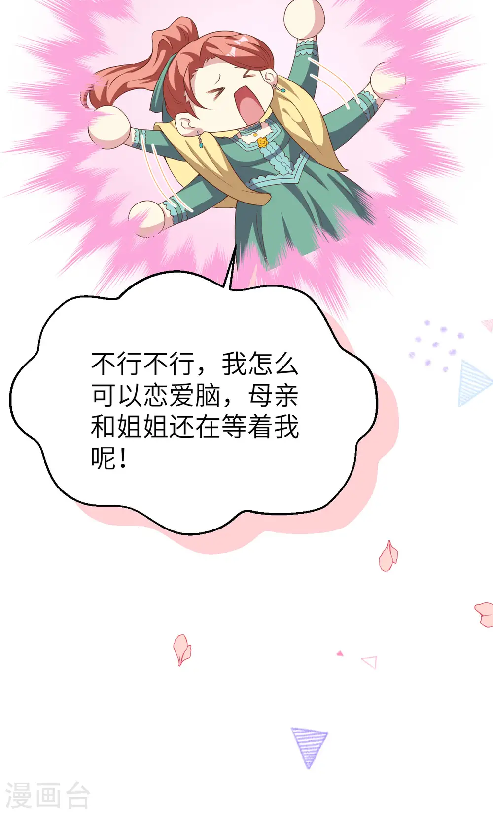 第427话56