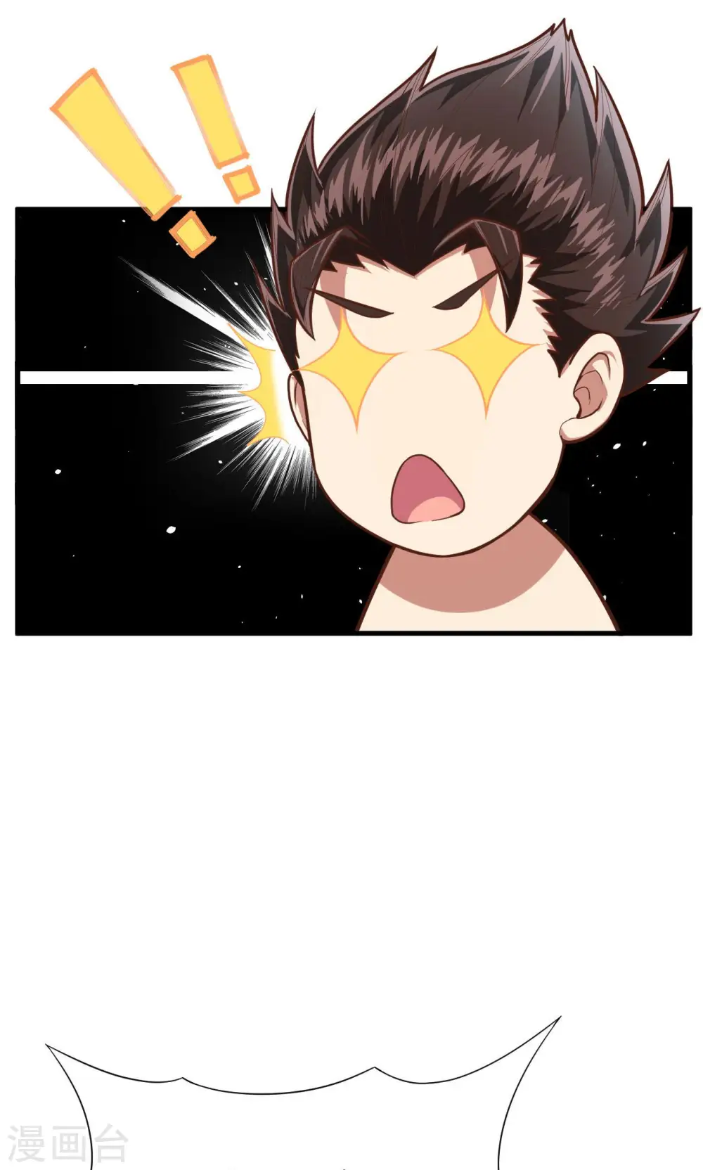 第20话34