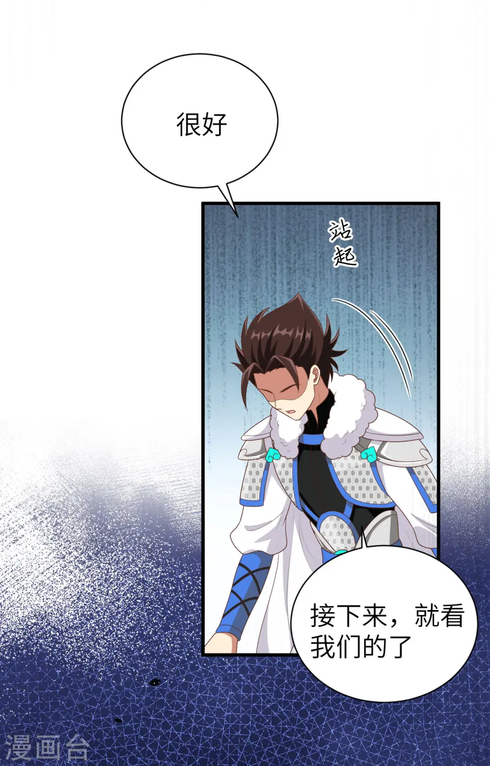 第395话42
