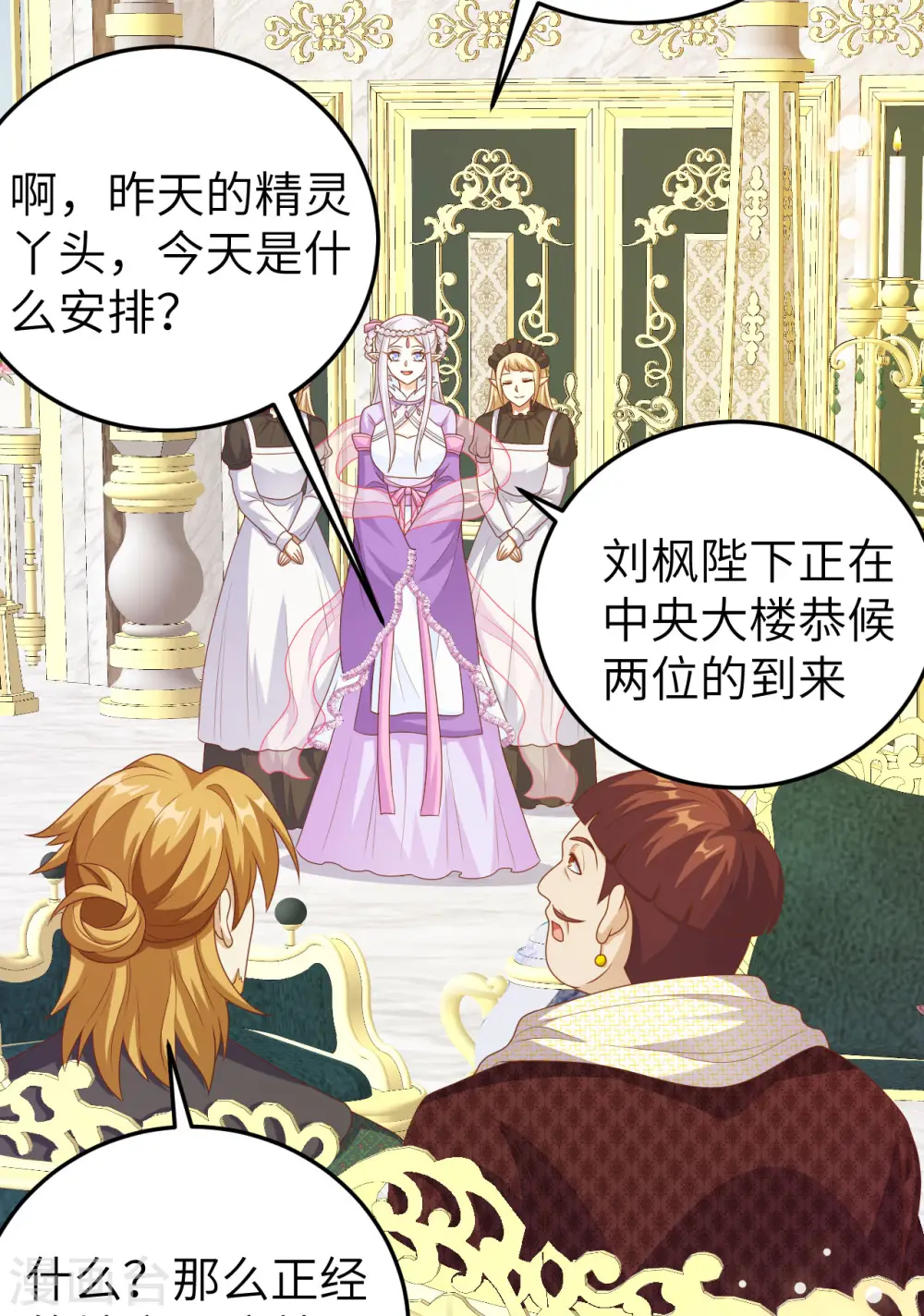 第436话52