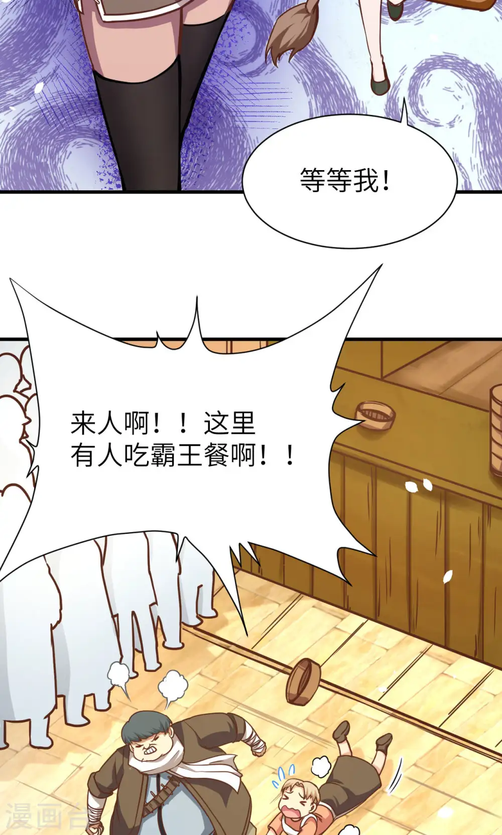 第91话15