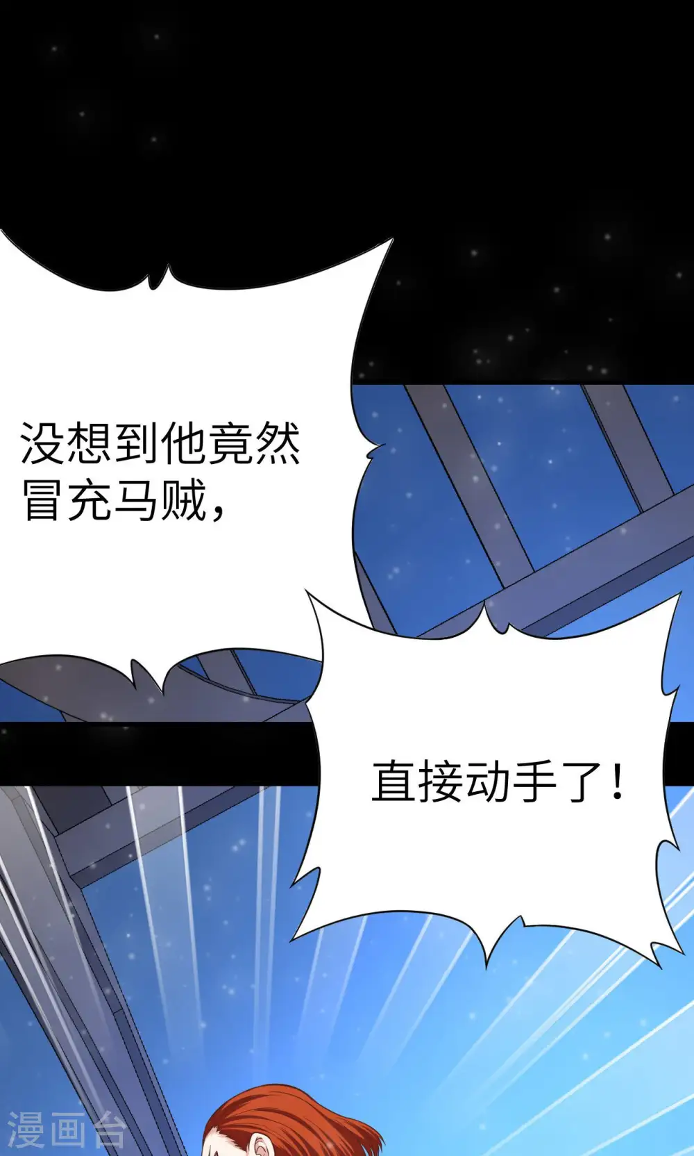 第31话14