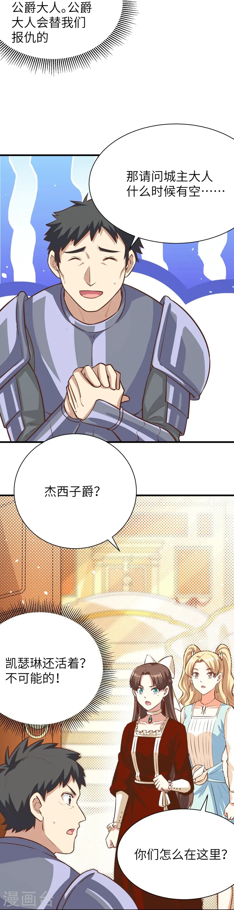 第124话14