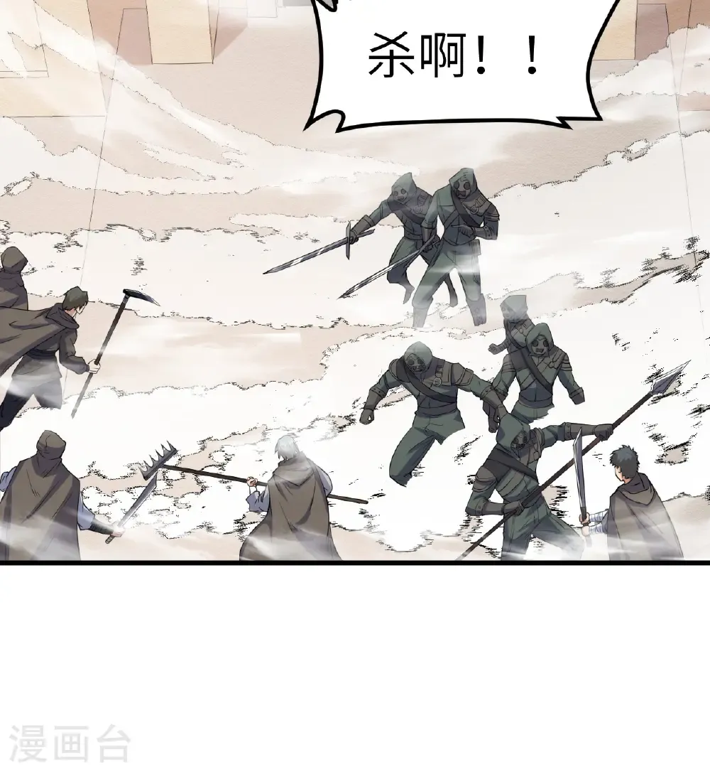 第514话8