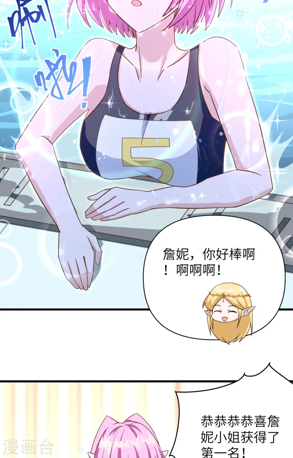 第335话19