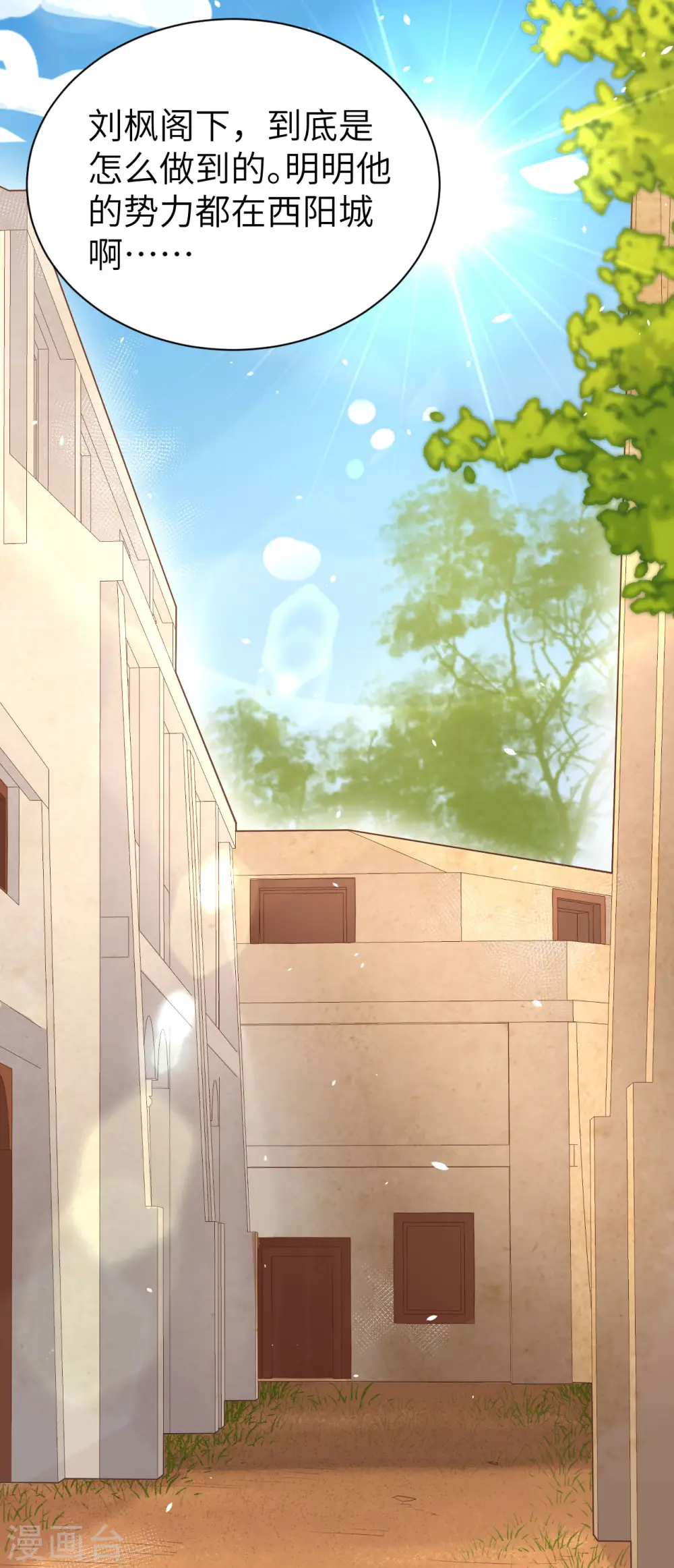 第174话40