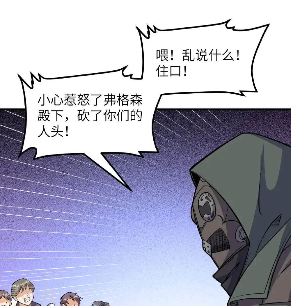 第513话15