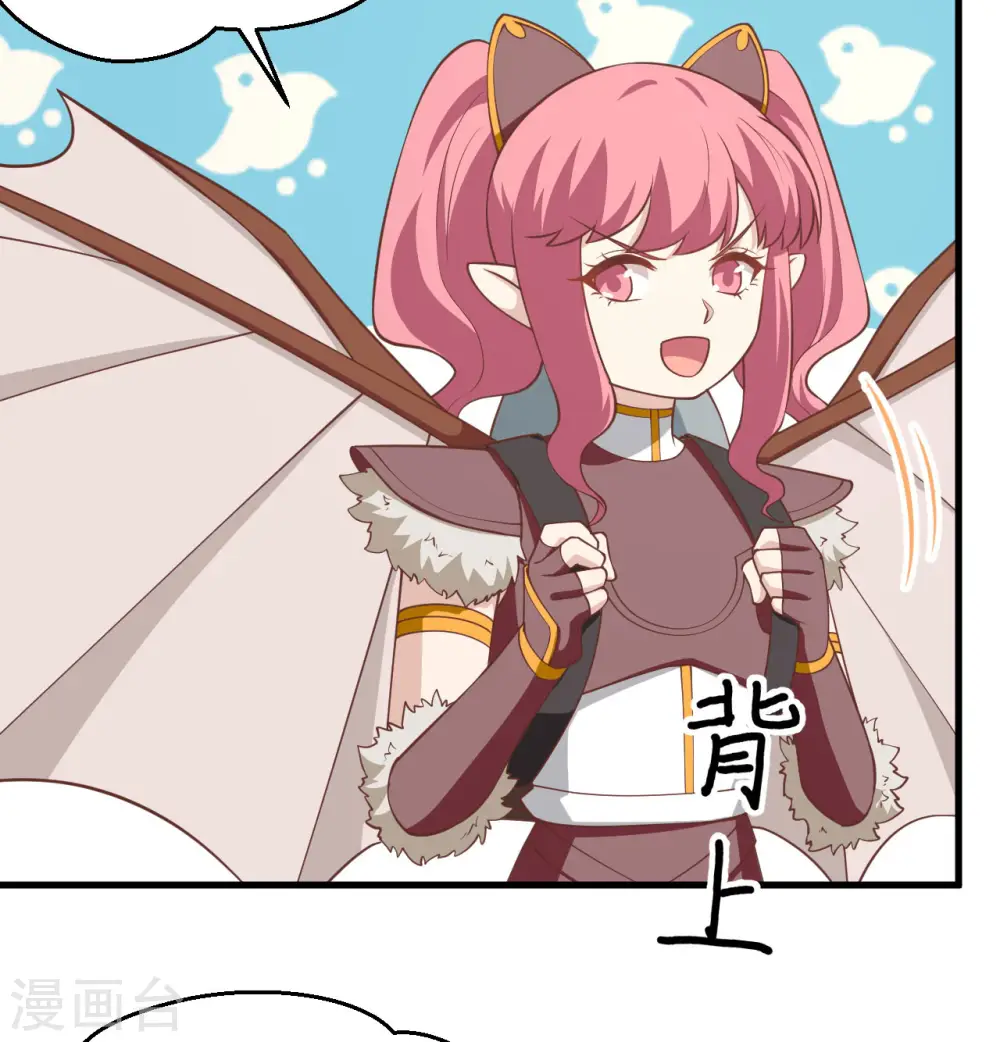 第173话37
