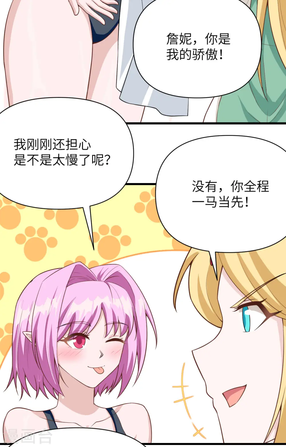 第335话22