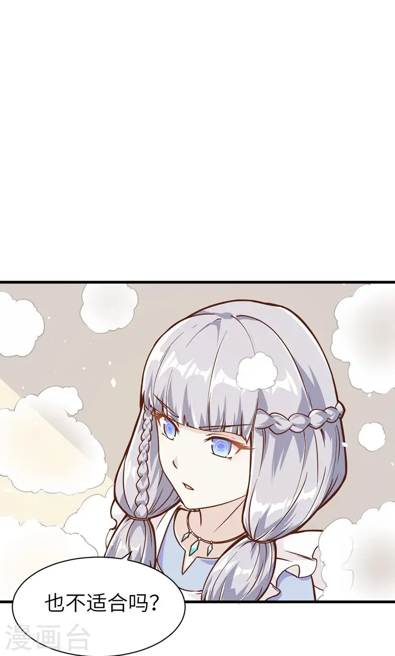 第88话65