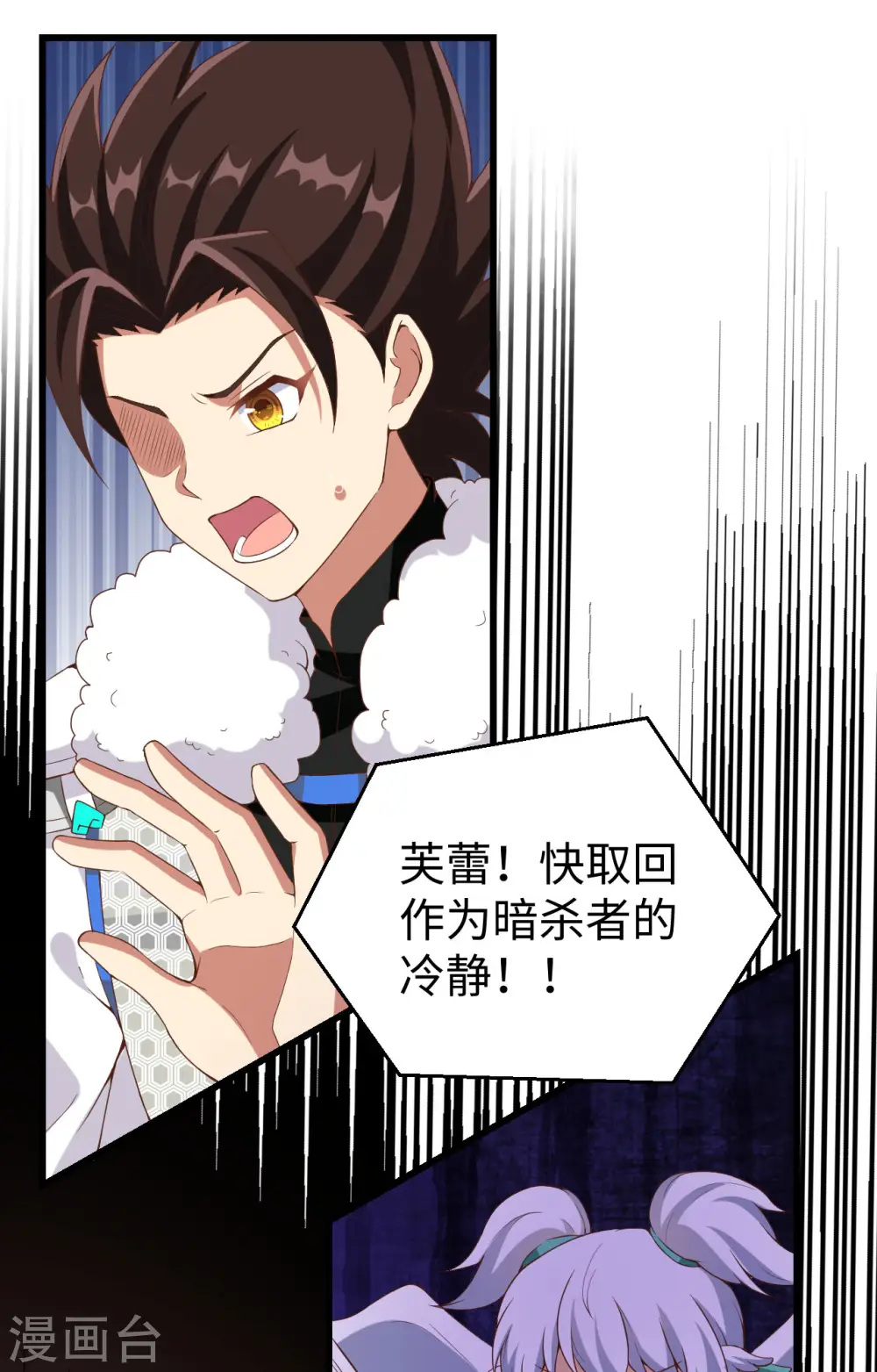 第418话15