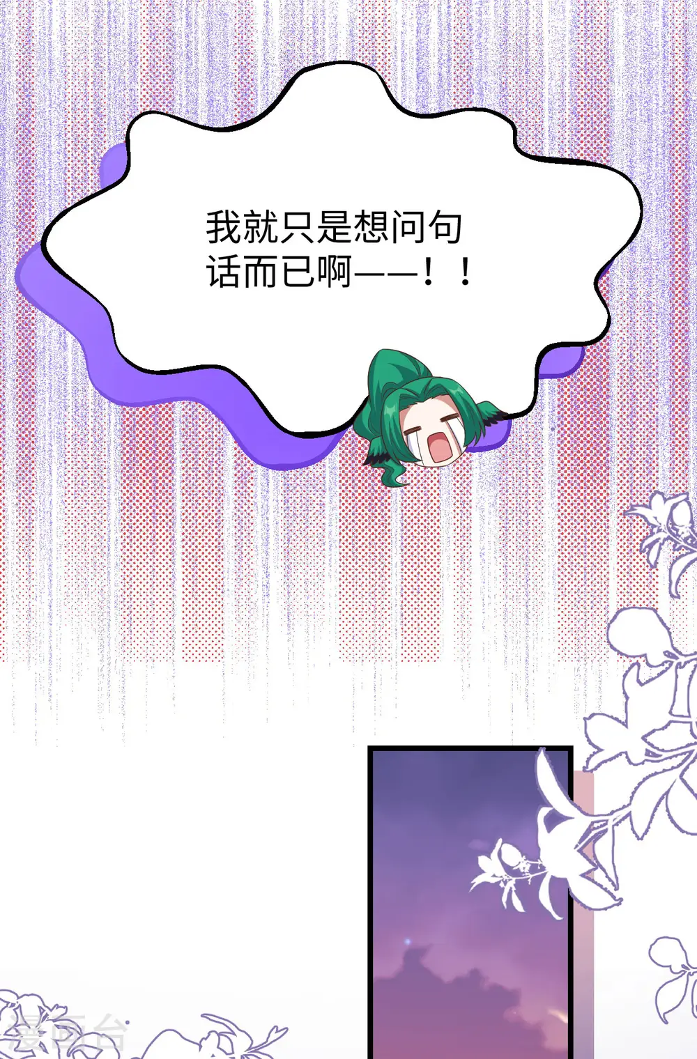 第470话20