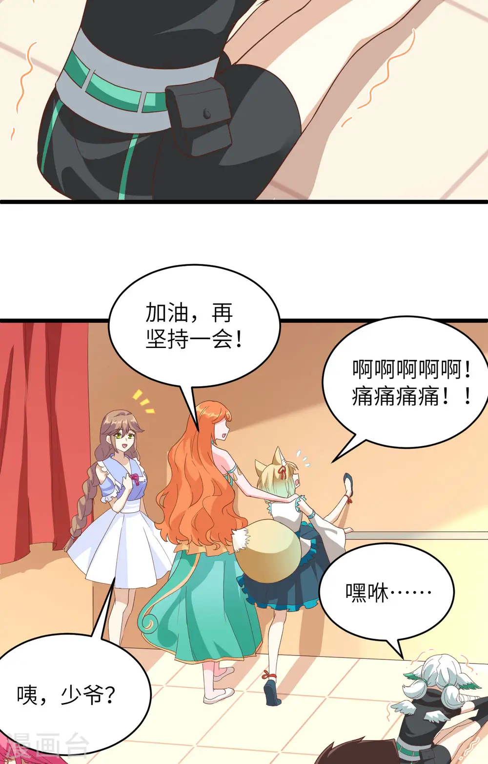 第313话26