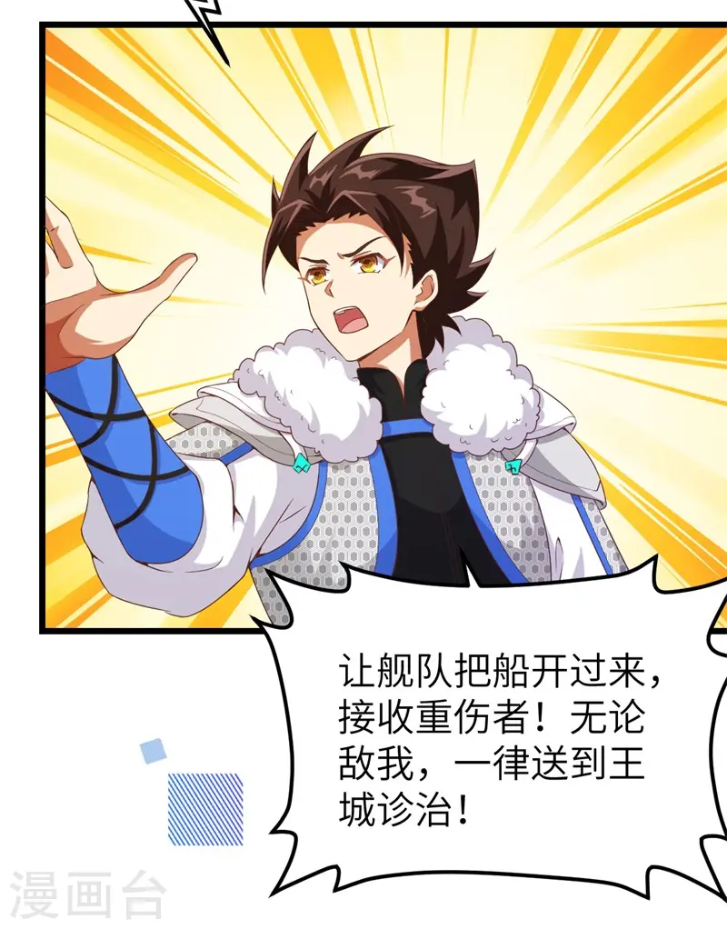 第420话33