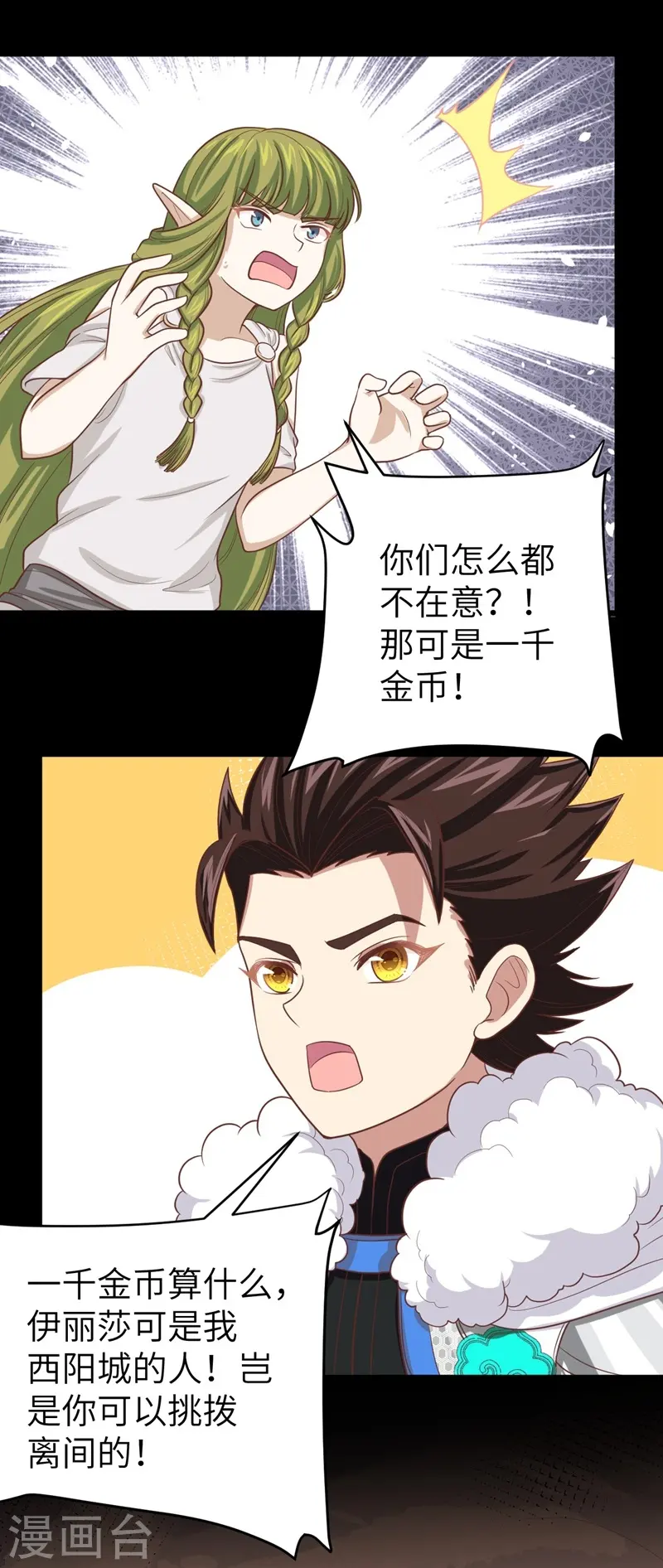 第135话22