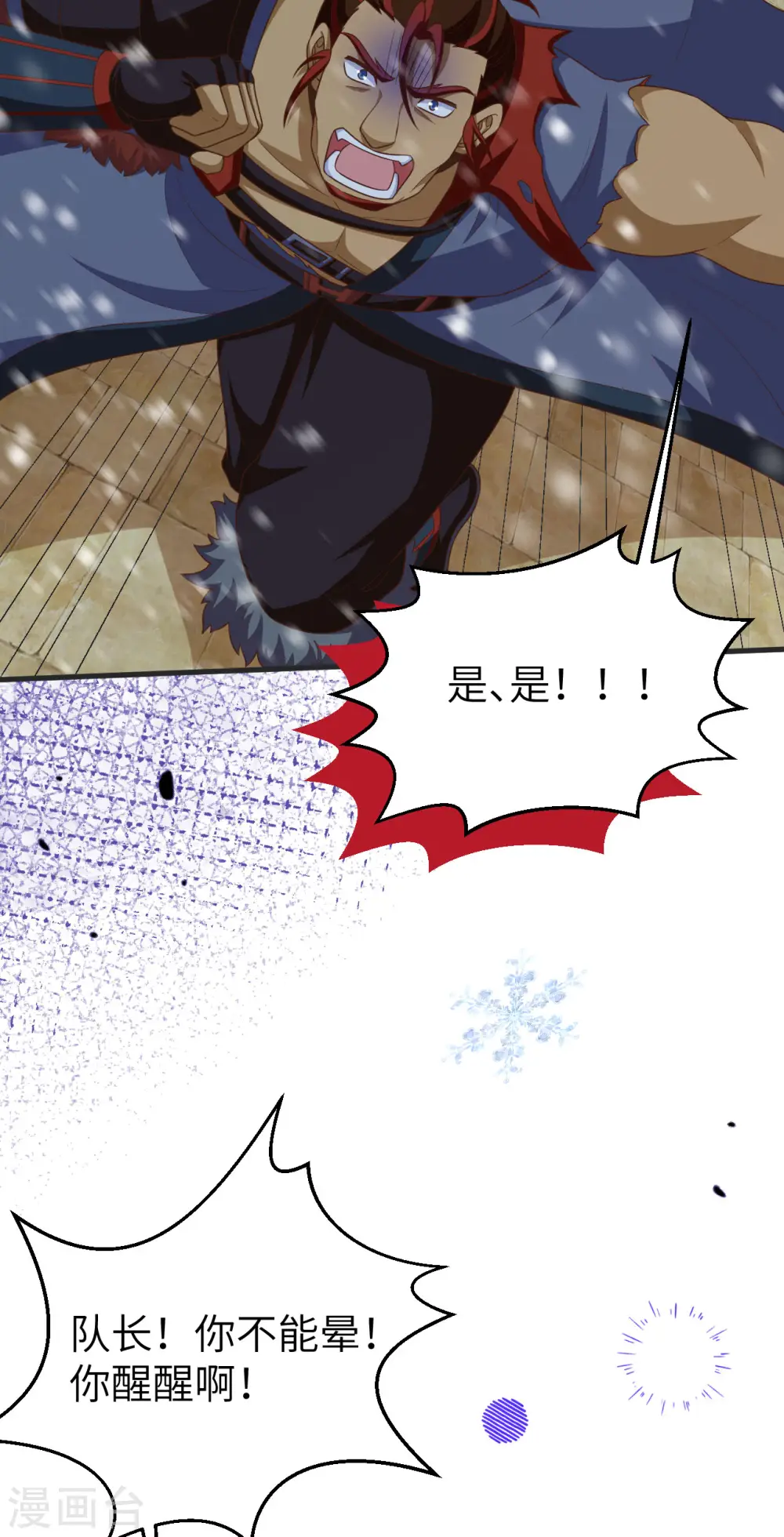 第464话24
