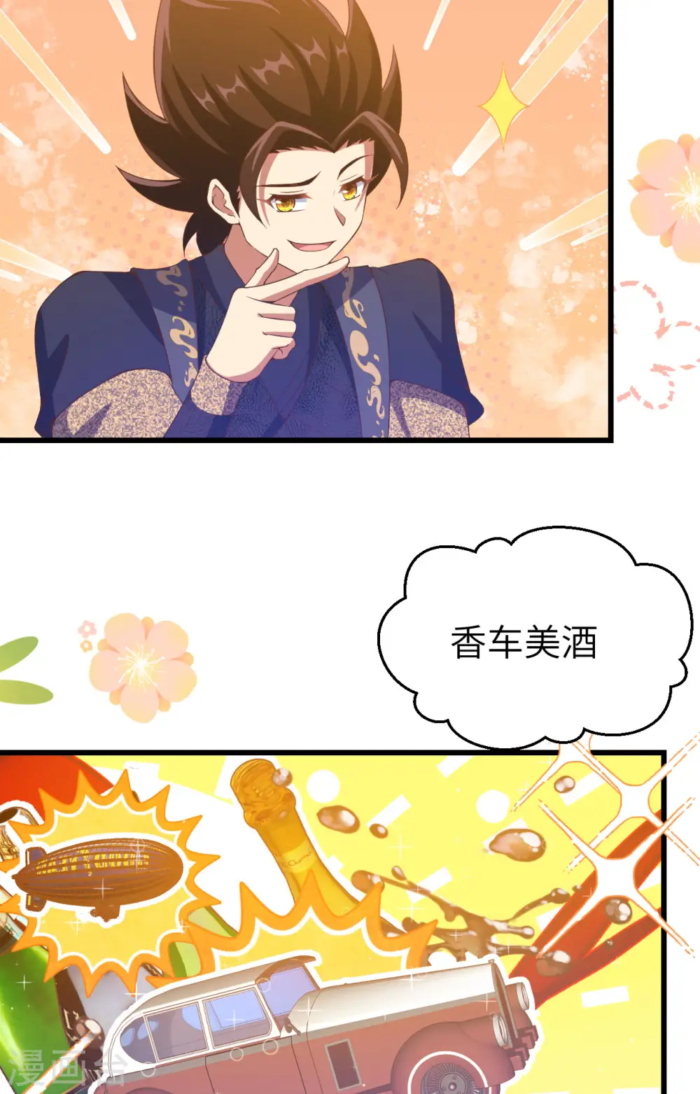 第435话55