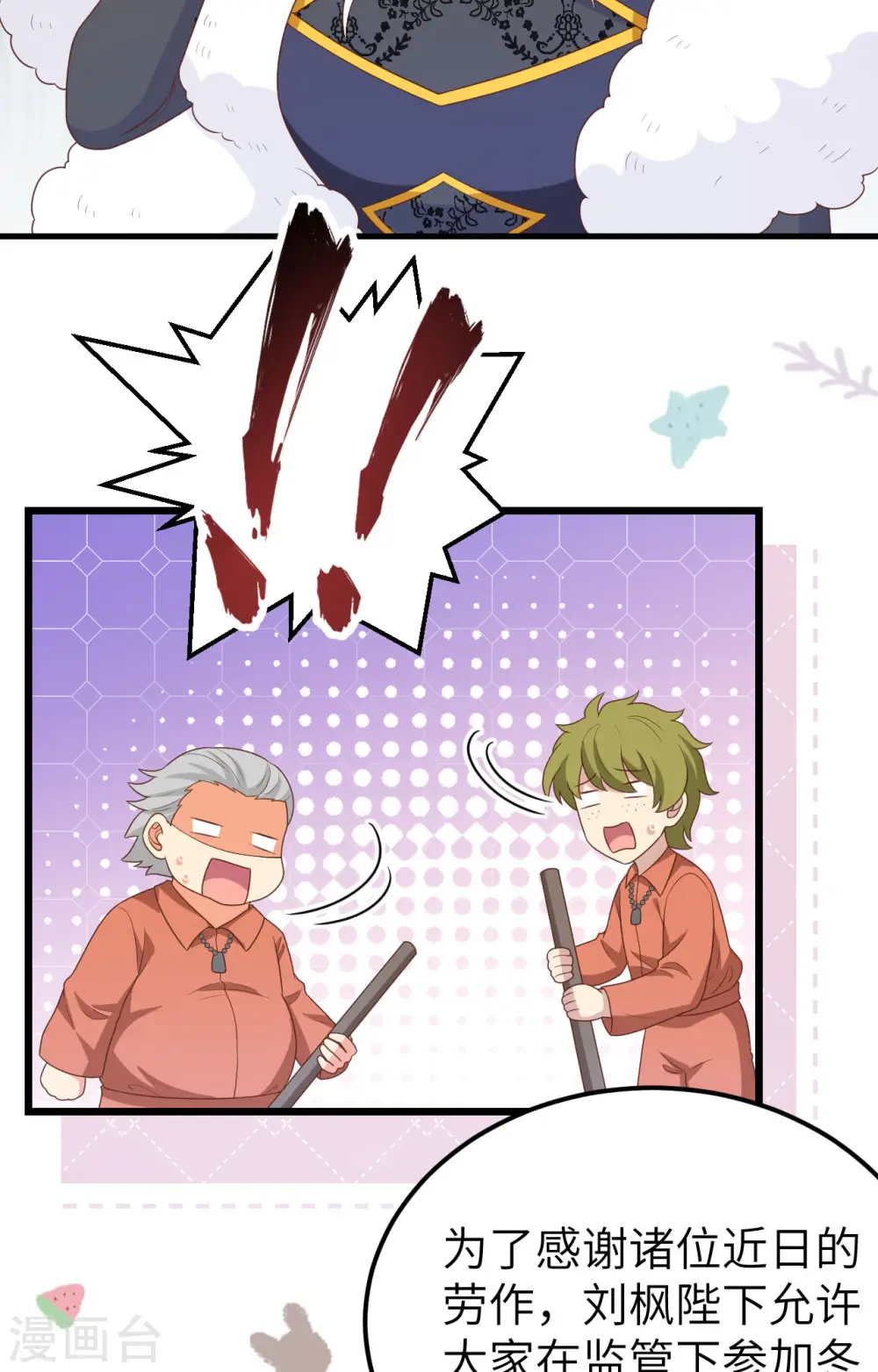 第428话52
