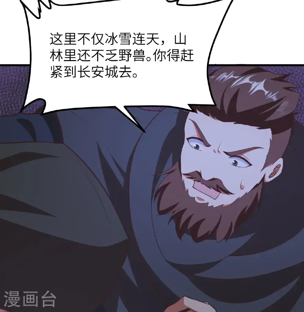 第504话42