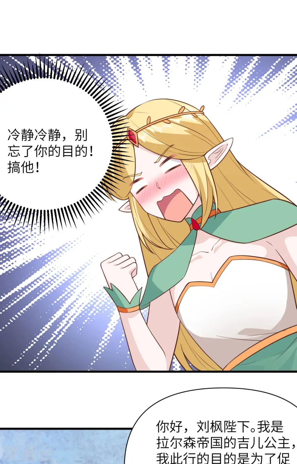 第324话13