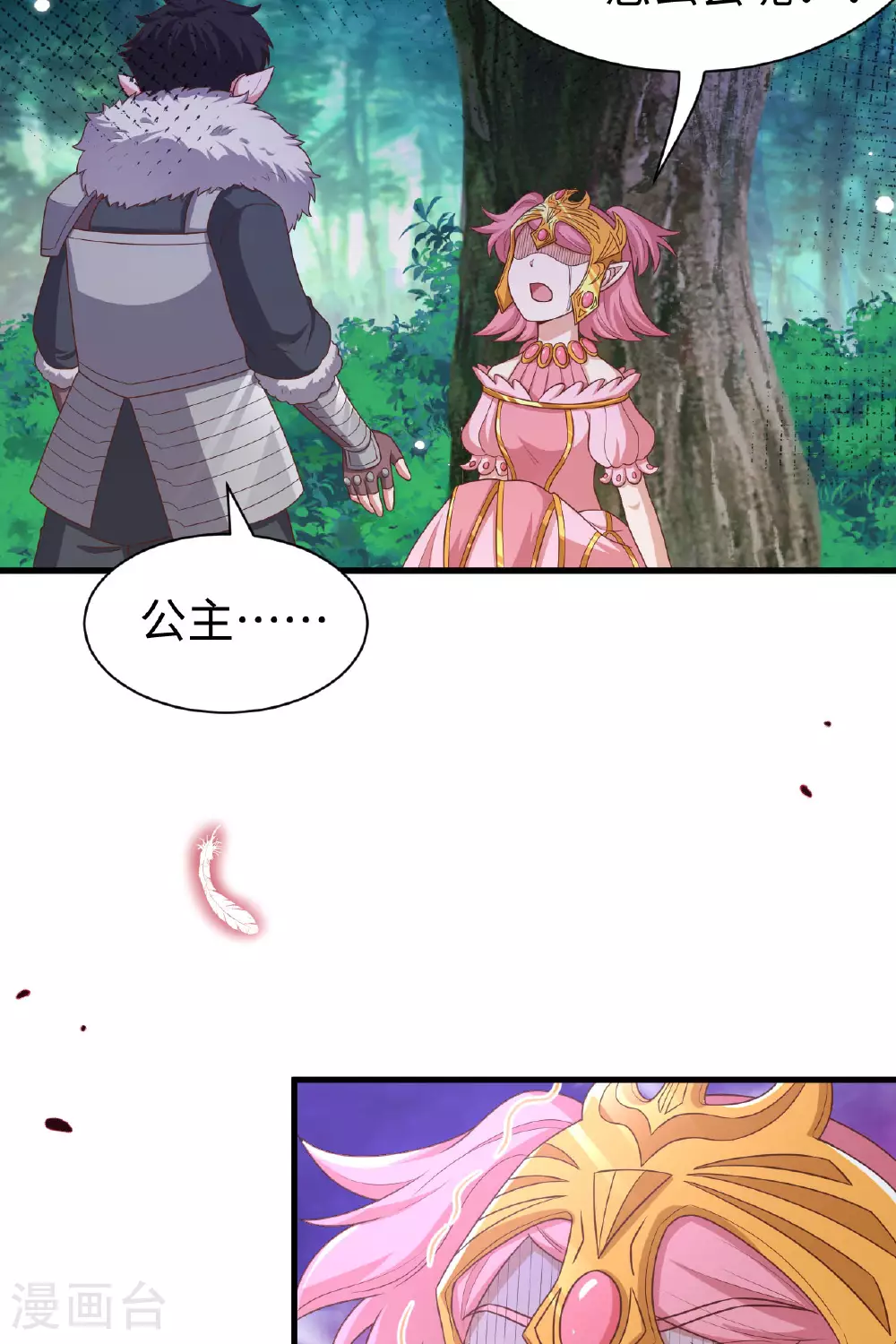 第481话41