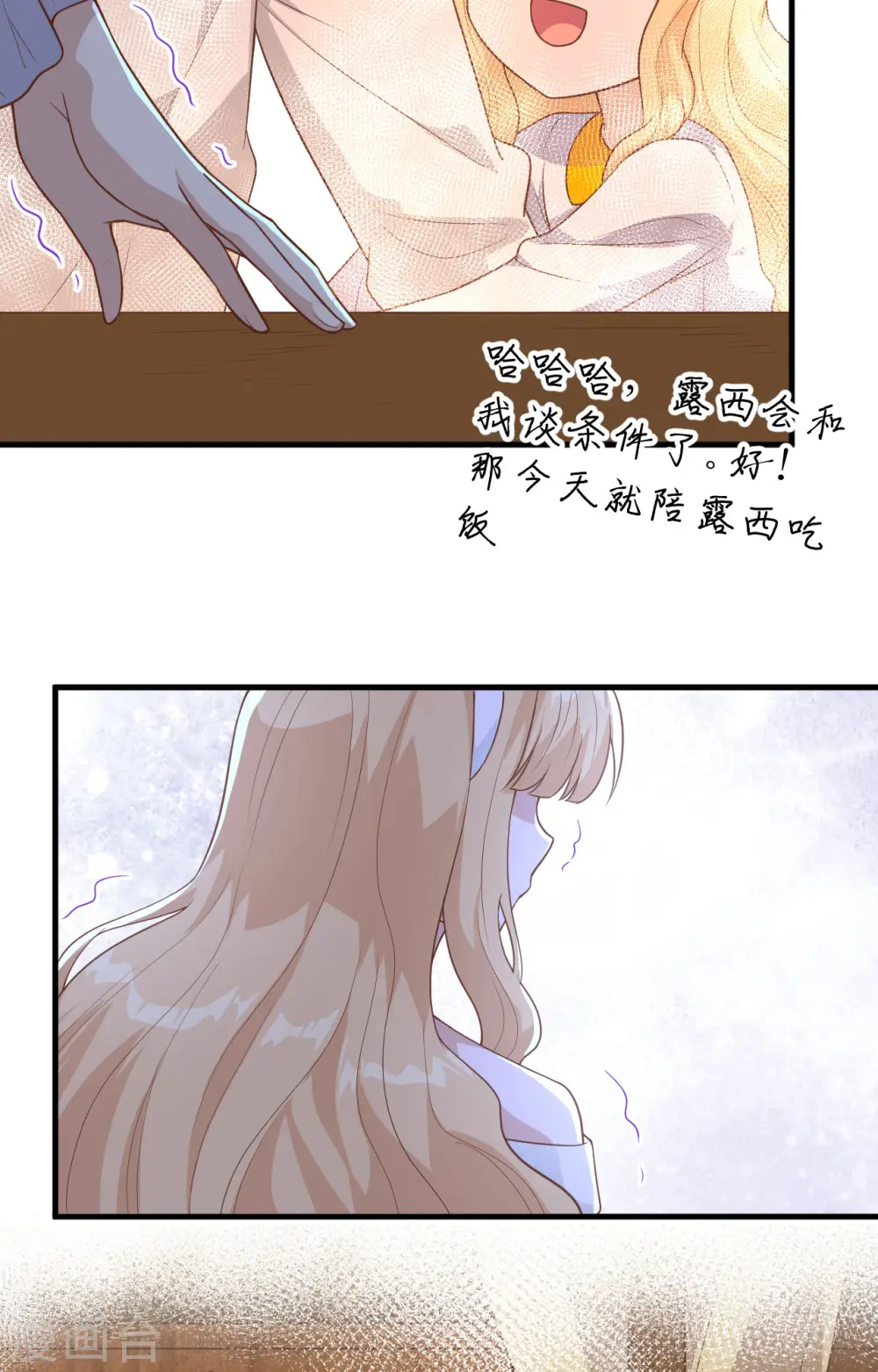 第241话19