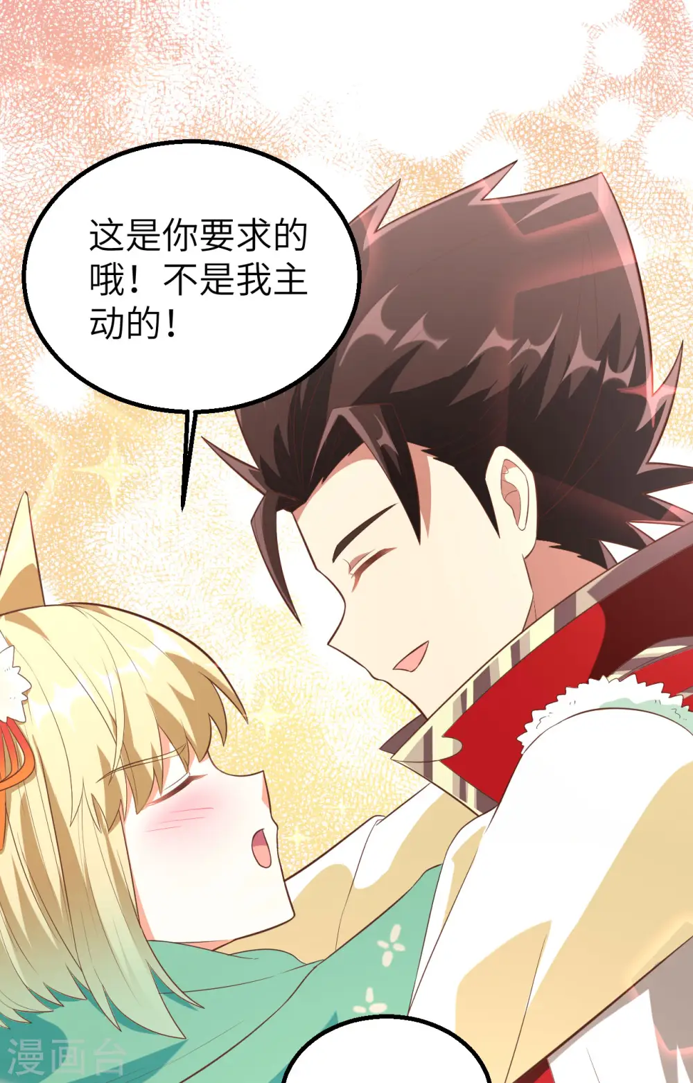 第247话49