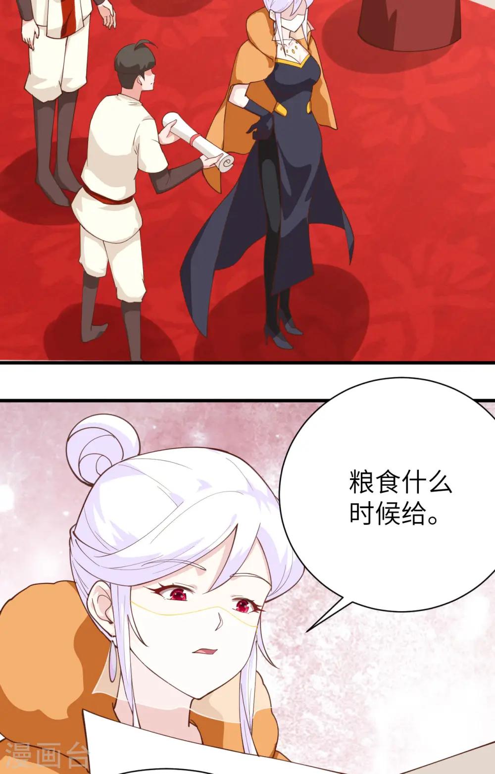 第285话13