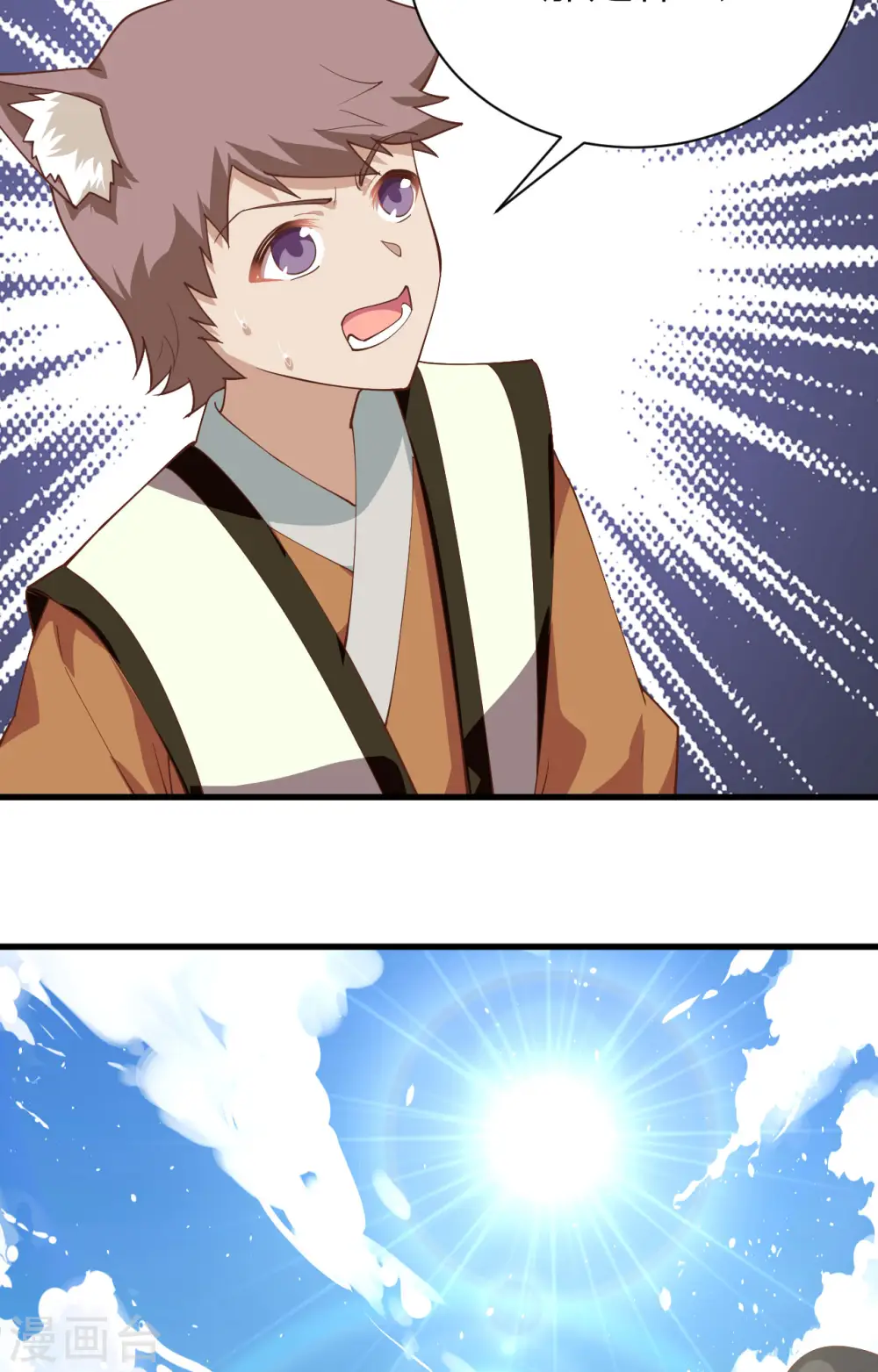 第294话24