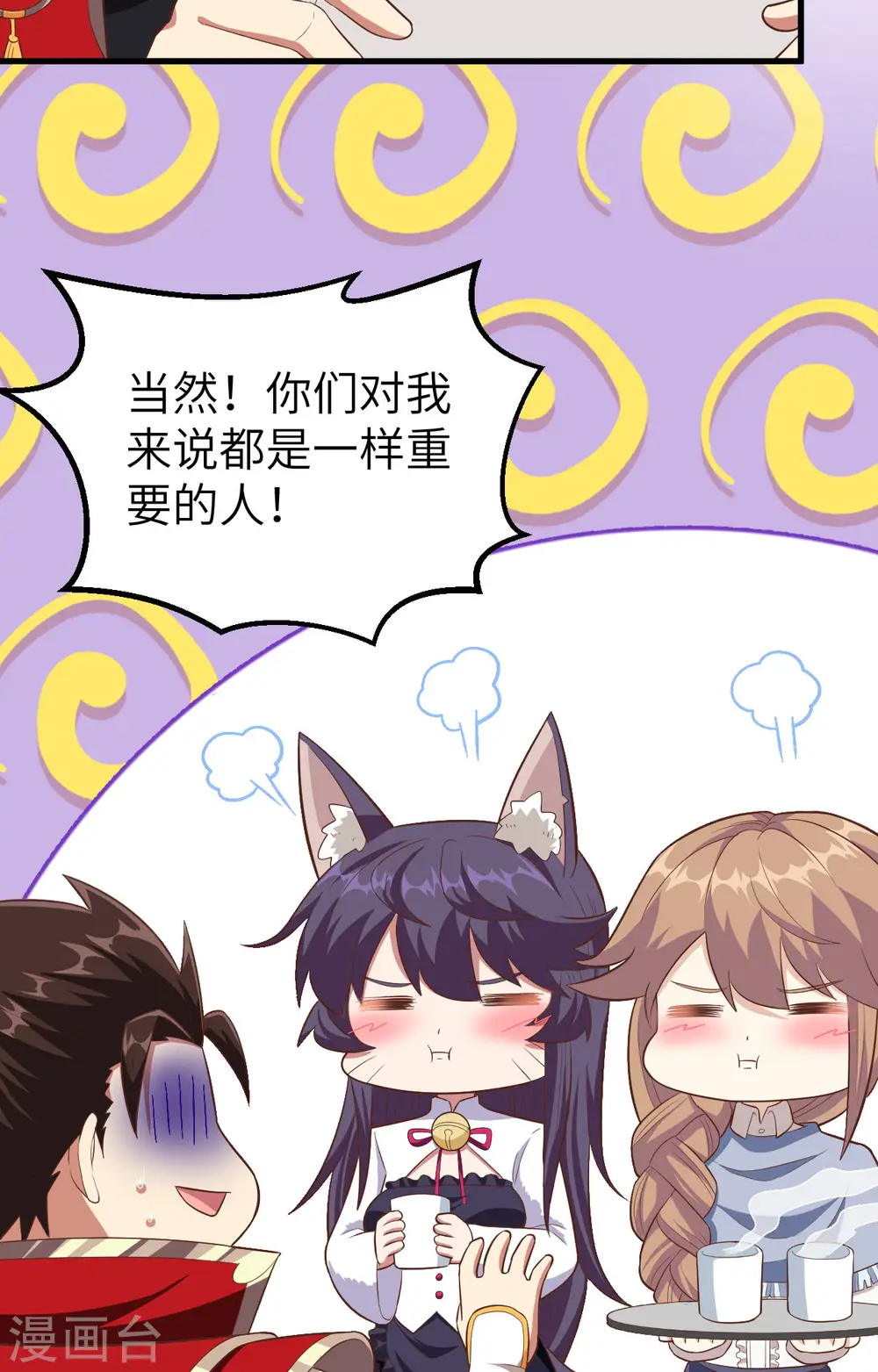 第247话12
