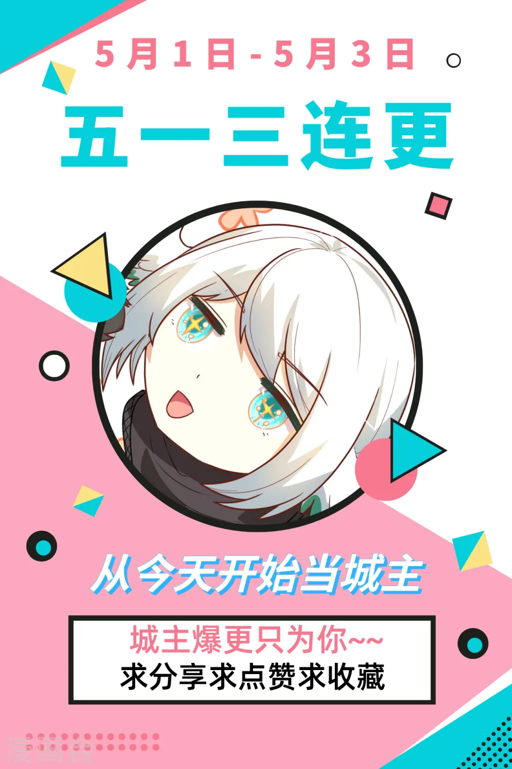 第157话54