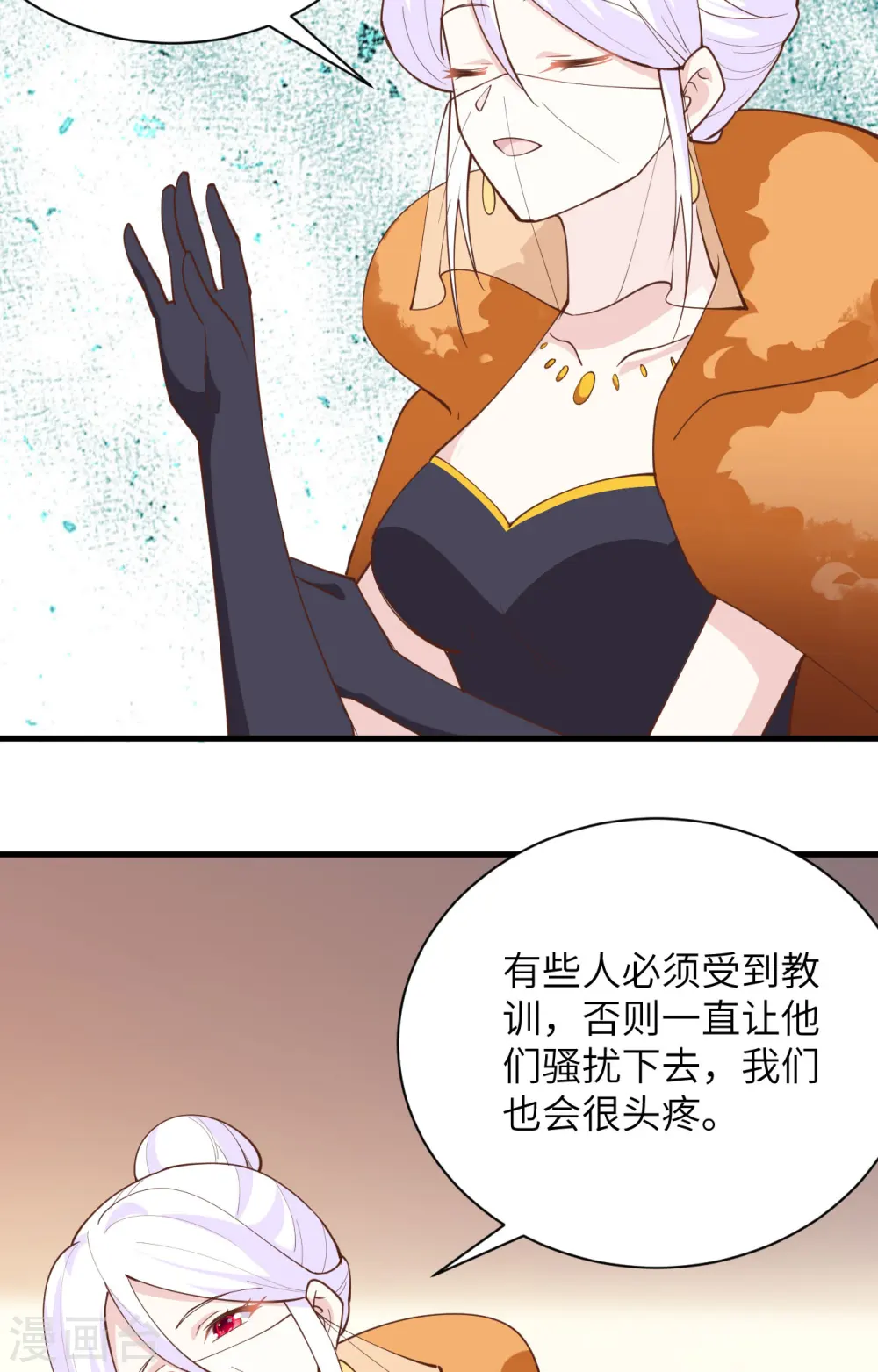 第301话31