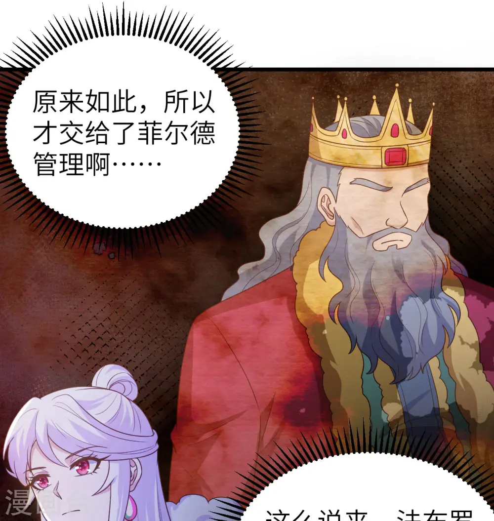 第450话38